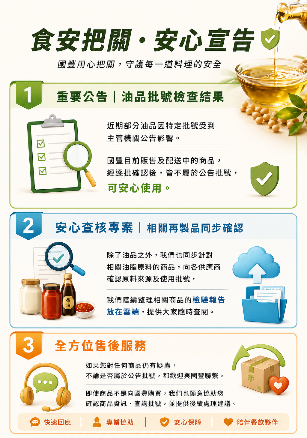 image (4)